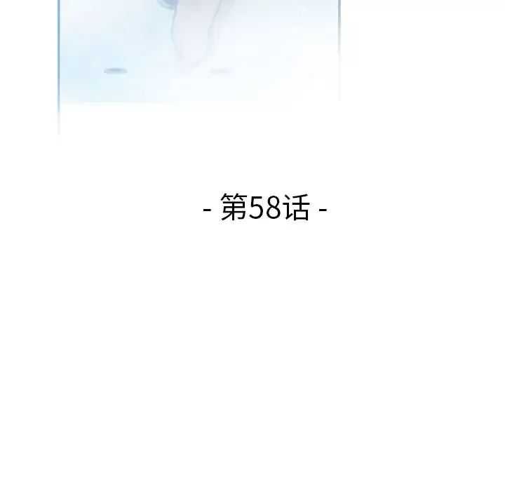 你和我的小秘密-第58章 - 图片 16