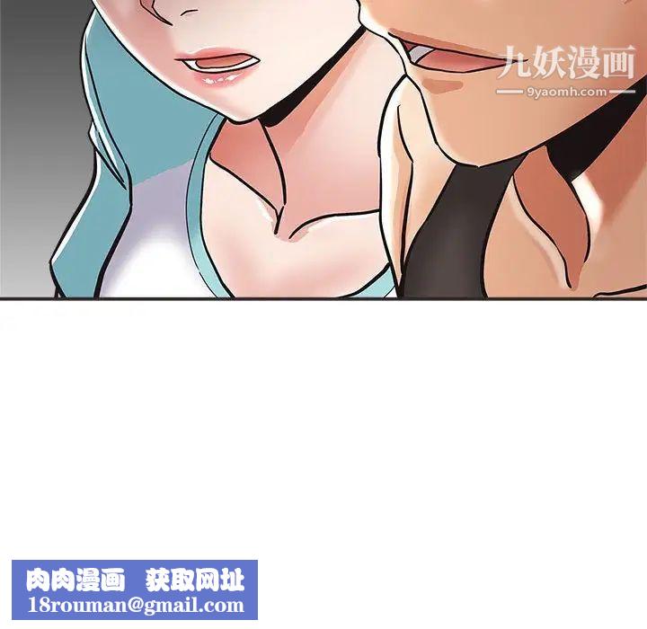 继母的姐妹们第5话