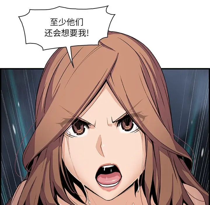 你和我的小秘密第58章