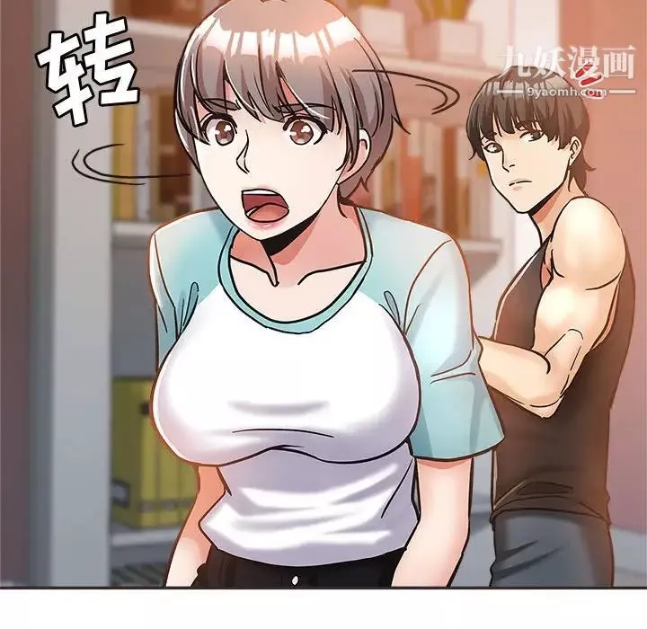 继母的姐妹们-第5话 - 图片 65