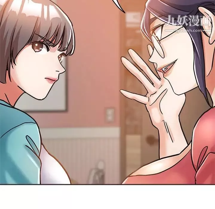 继母的姐妹们-第5话 - 图片 68
