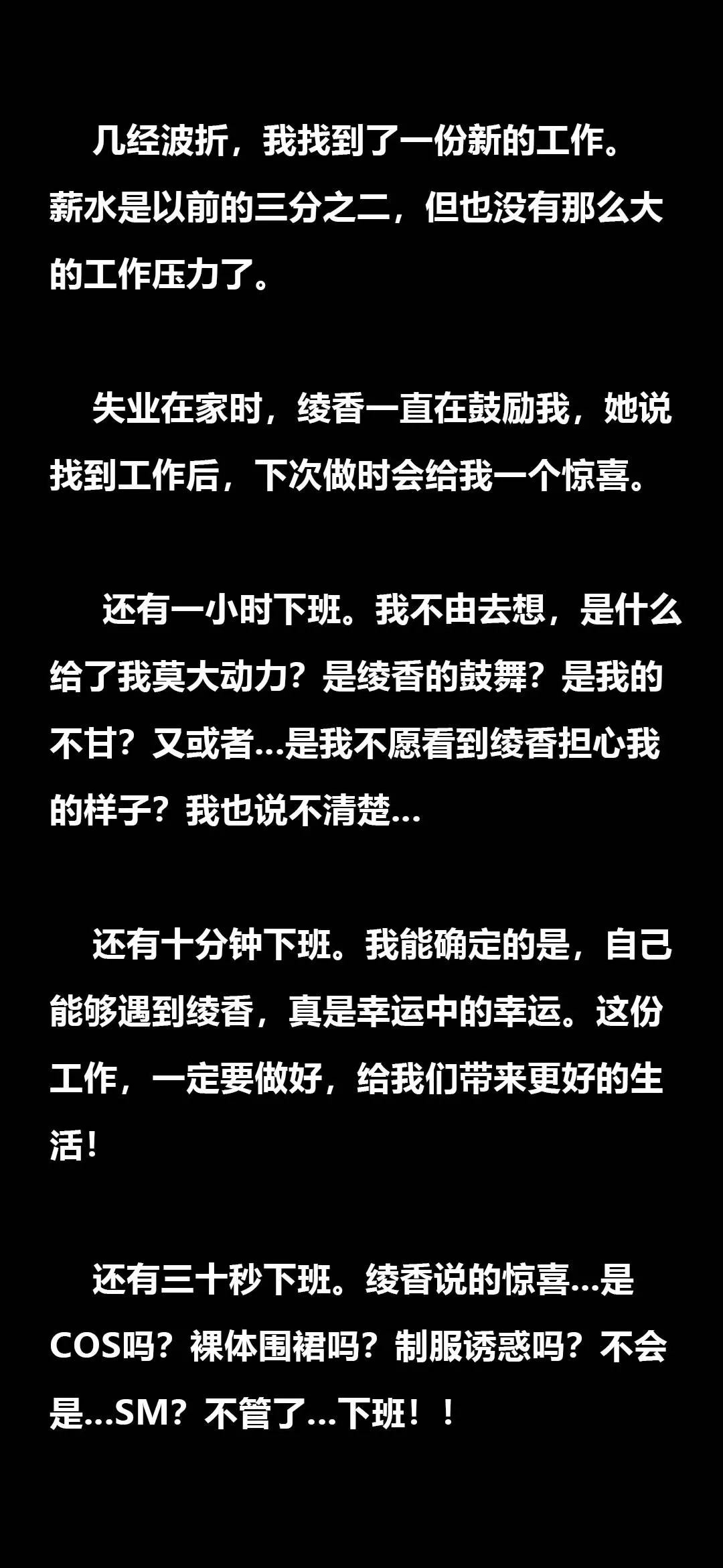 [3D]绫香的情趣-第02话-高中的校服 - 图片 2