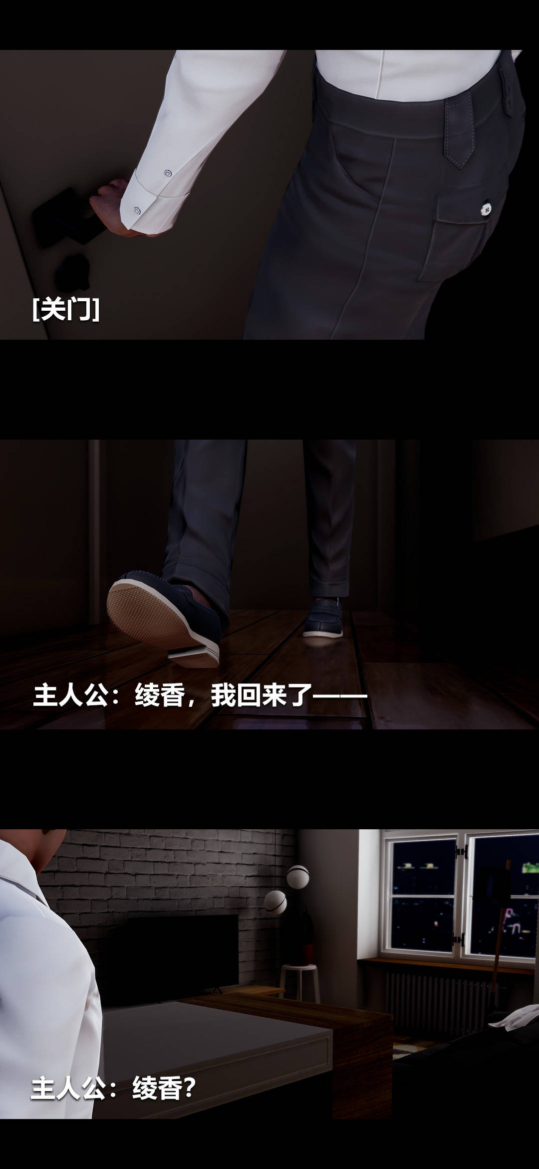 [3D]綾香的情趣第02話-高中的校服