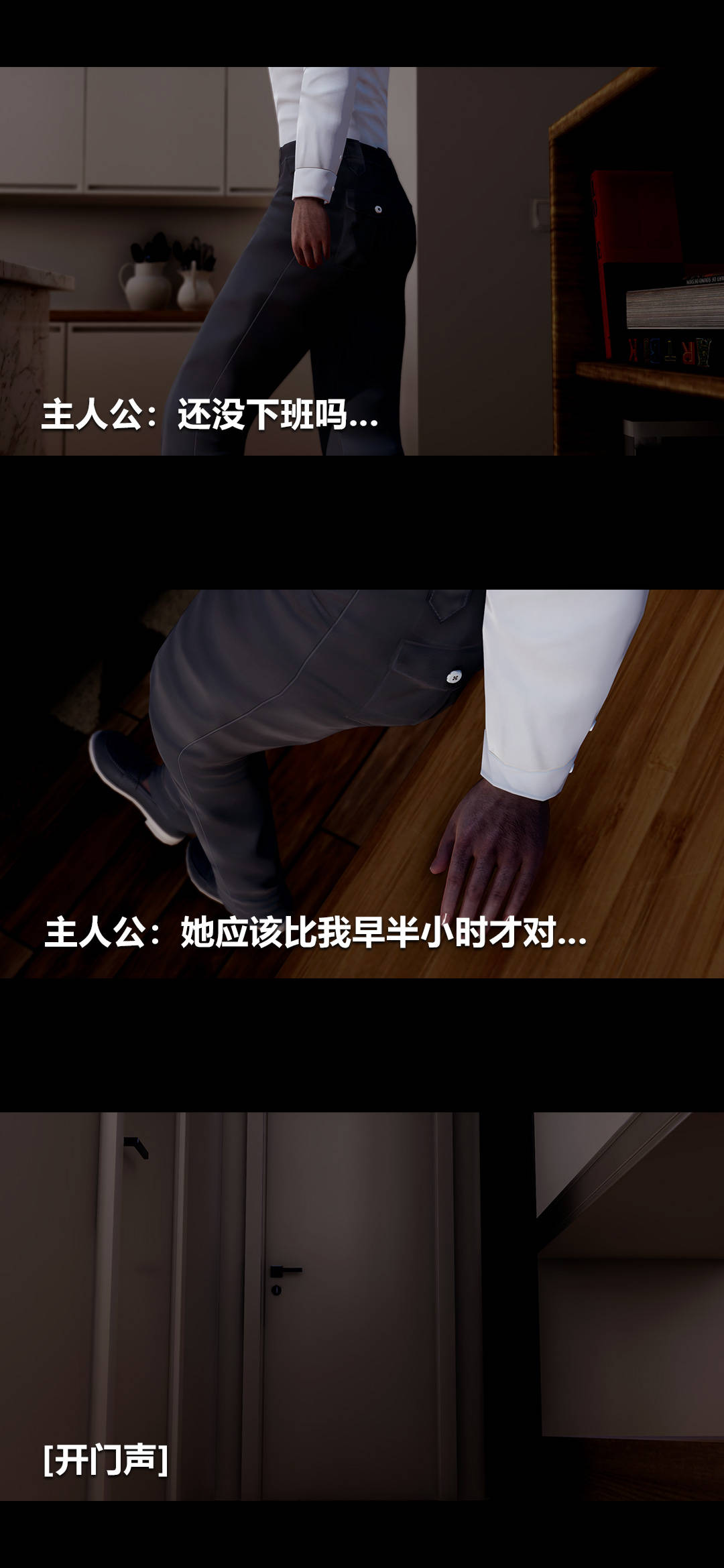 [3D]绫香的情趣第02话-高中的校服