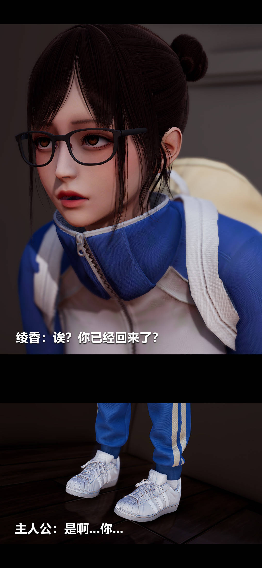 [3D]绫香的情趣第02话-高中的校服