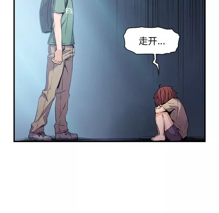 你和我的小秘密-第58章 - 图片 40