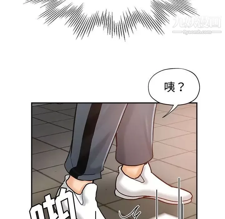 继母的姐妹们-第5话 - 图片 87