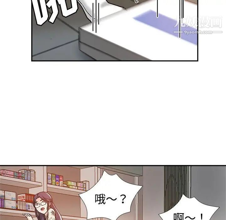 继母的姐妹们第5话