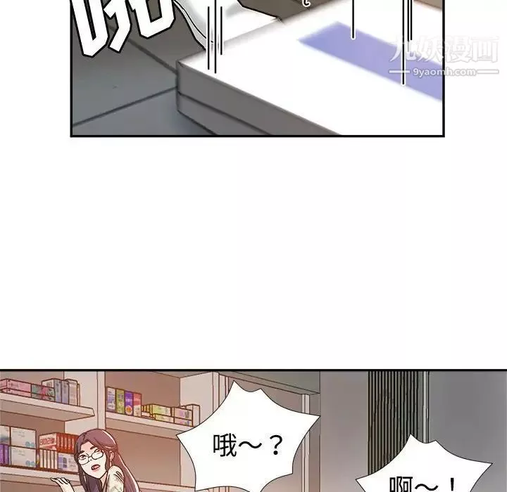 继母的姐妹们-第5话 - 图片 88