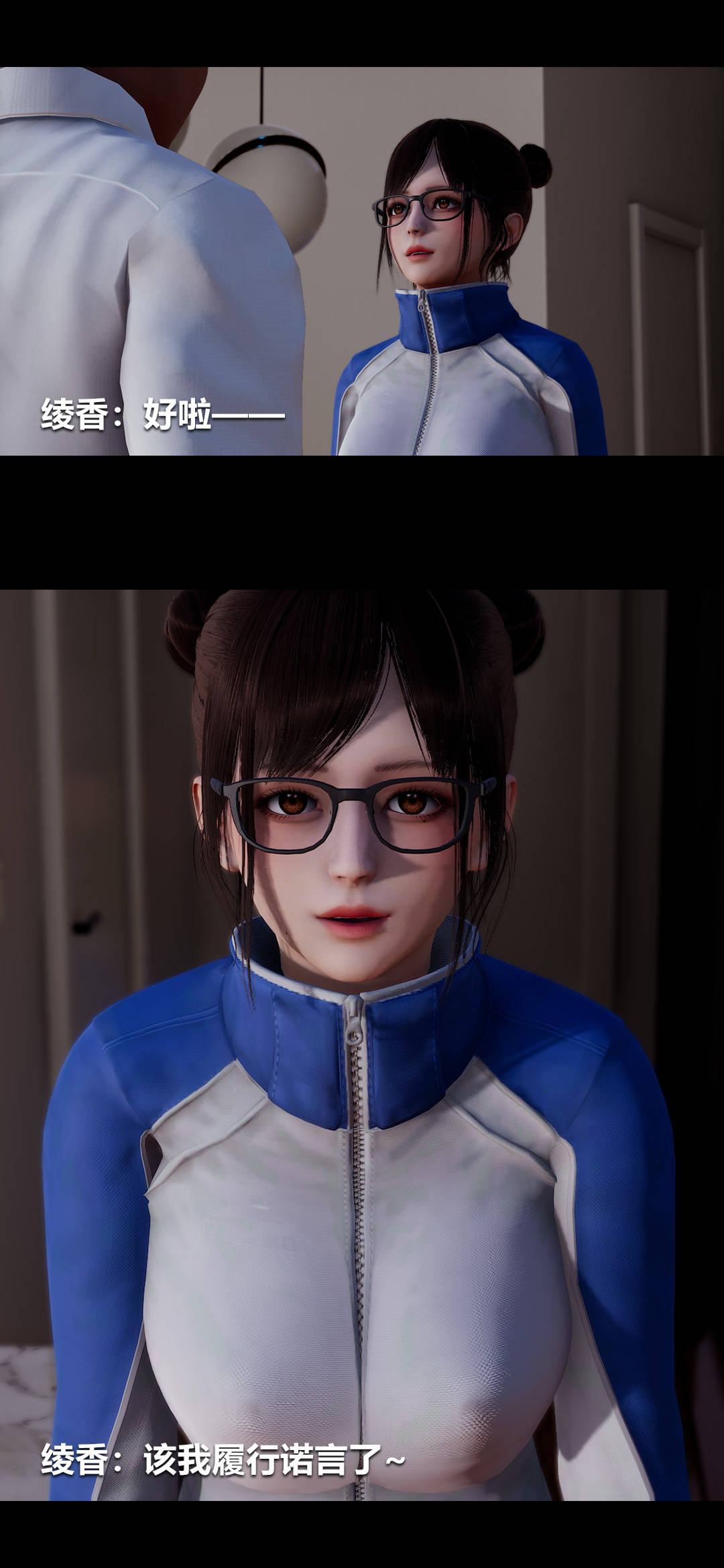 [3D]綾香的情趣第02話-高中的校服