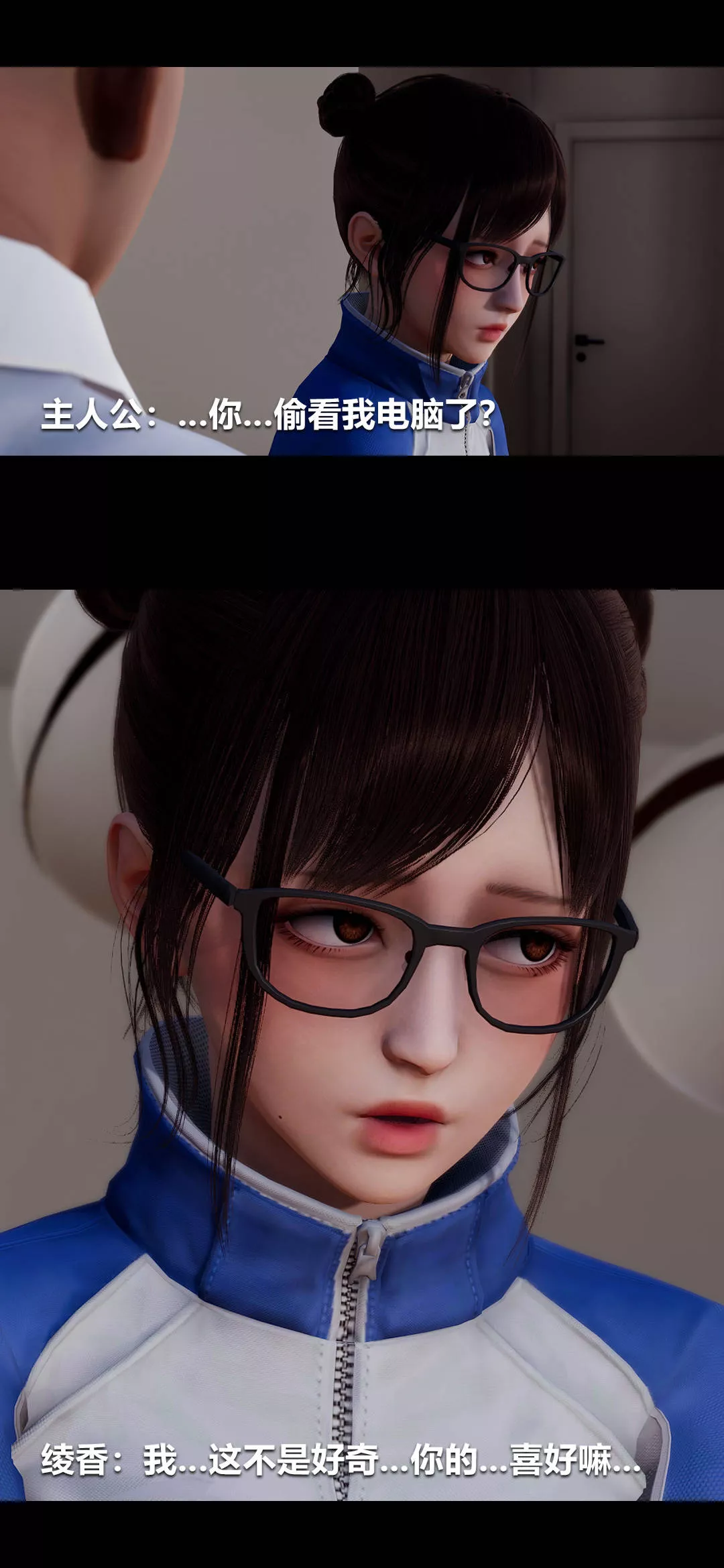 [3D]绫香的情趣-第02话-高中的校服 - 图片 15