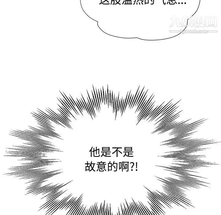 继母的姐妹们-第5话 - 图片 100