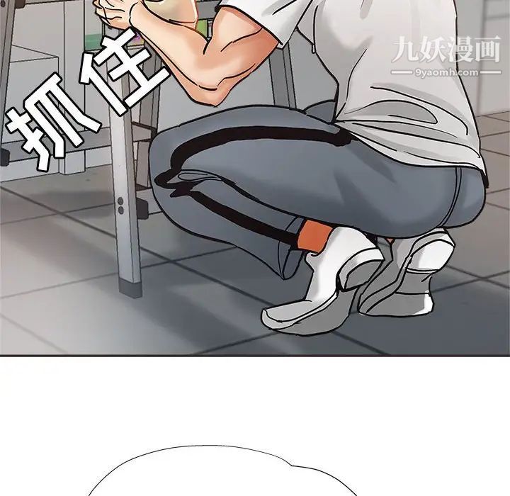 继母的姐妹们第5话