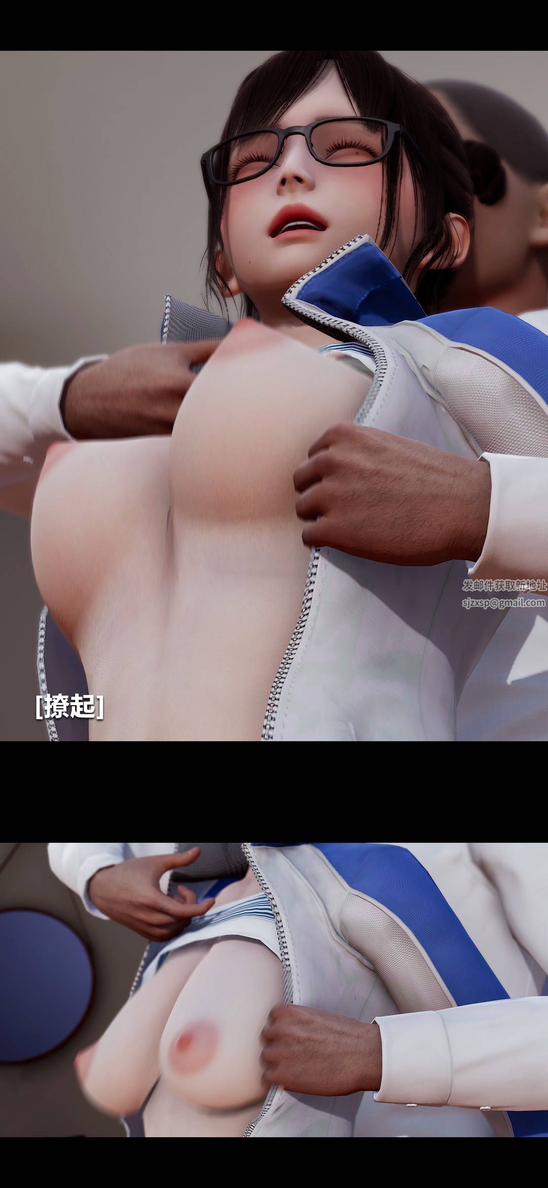 [3D]綾香的情趣第02話-高中的校服