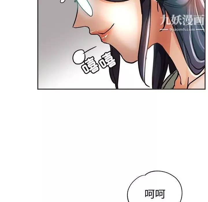 繼母的姐妹們第5話