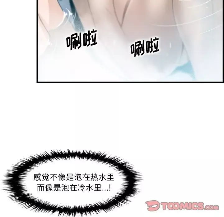 你和我的小秘密-第58章 - 图片 63