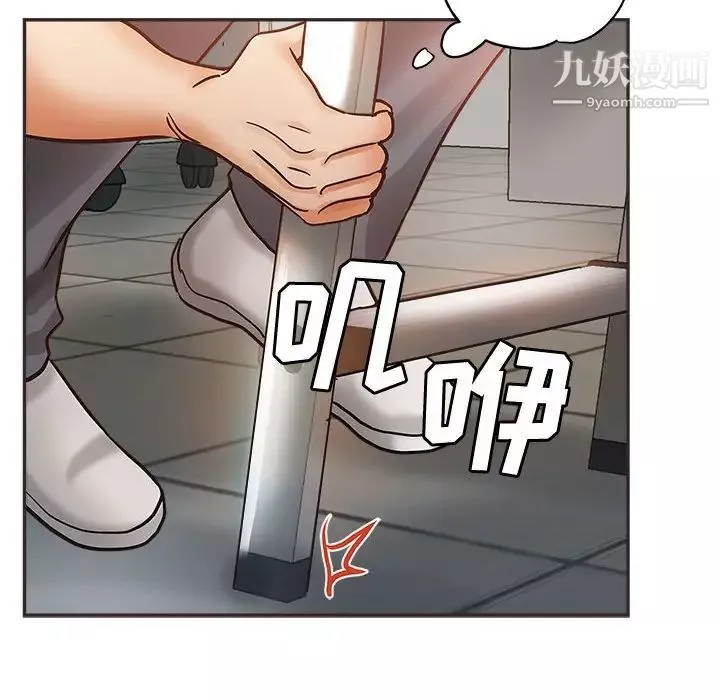 继母的姐妹们-第5话 - 图片 108