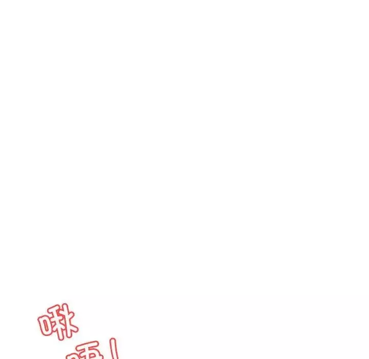 我的專屬老師第21話