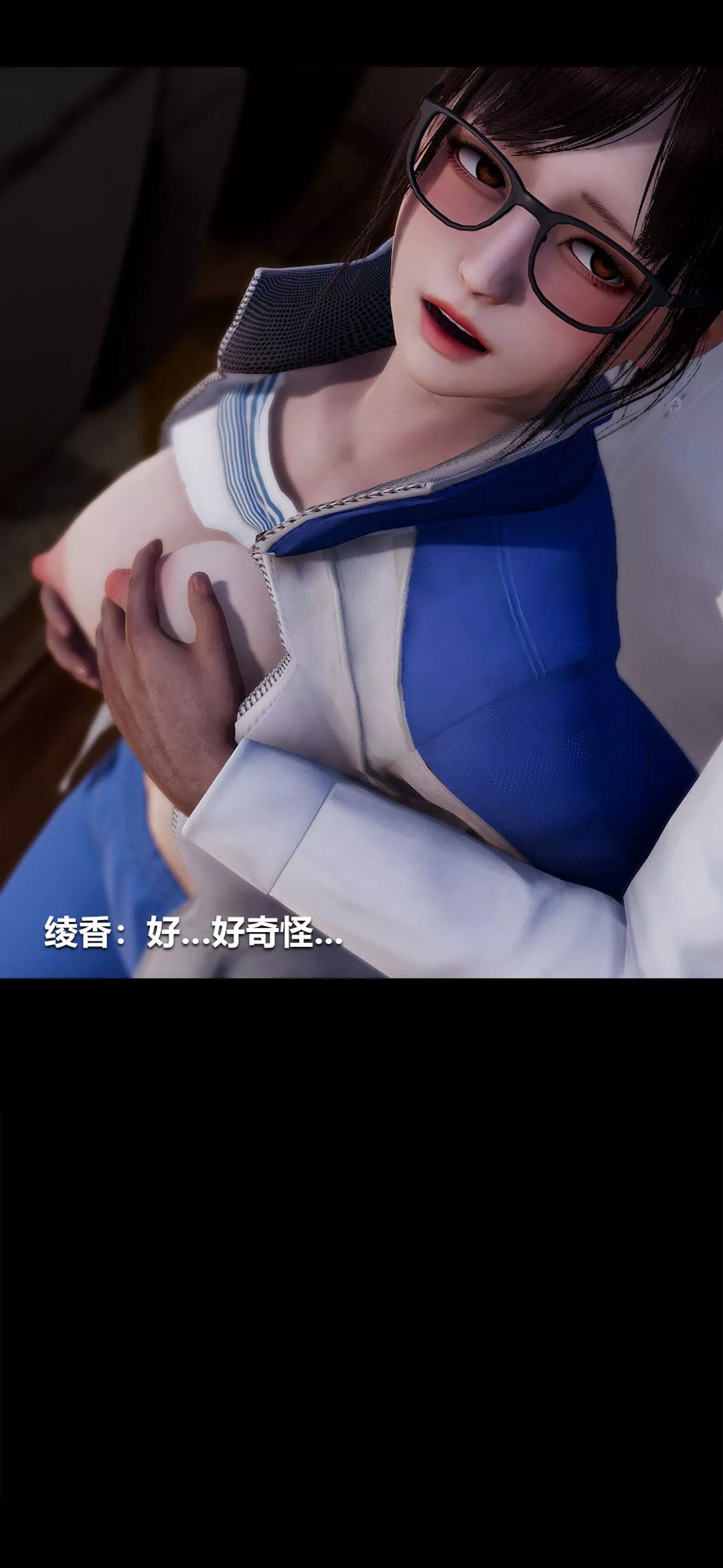 [3D]綾香的情趣第02話-高中的校服