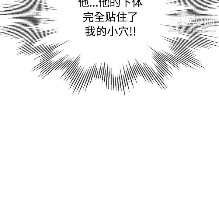 繼母的姐妹們第5話