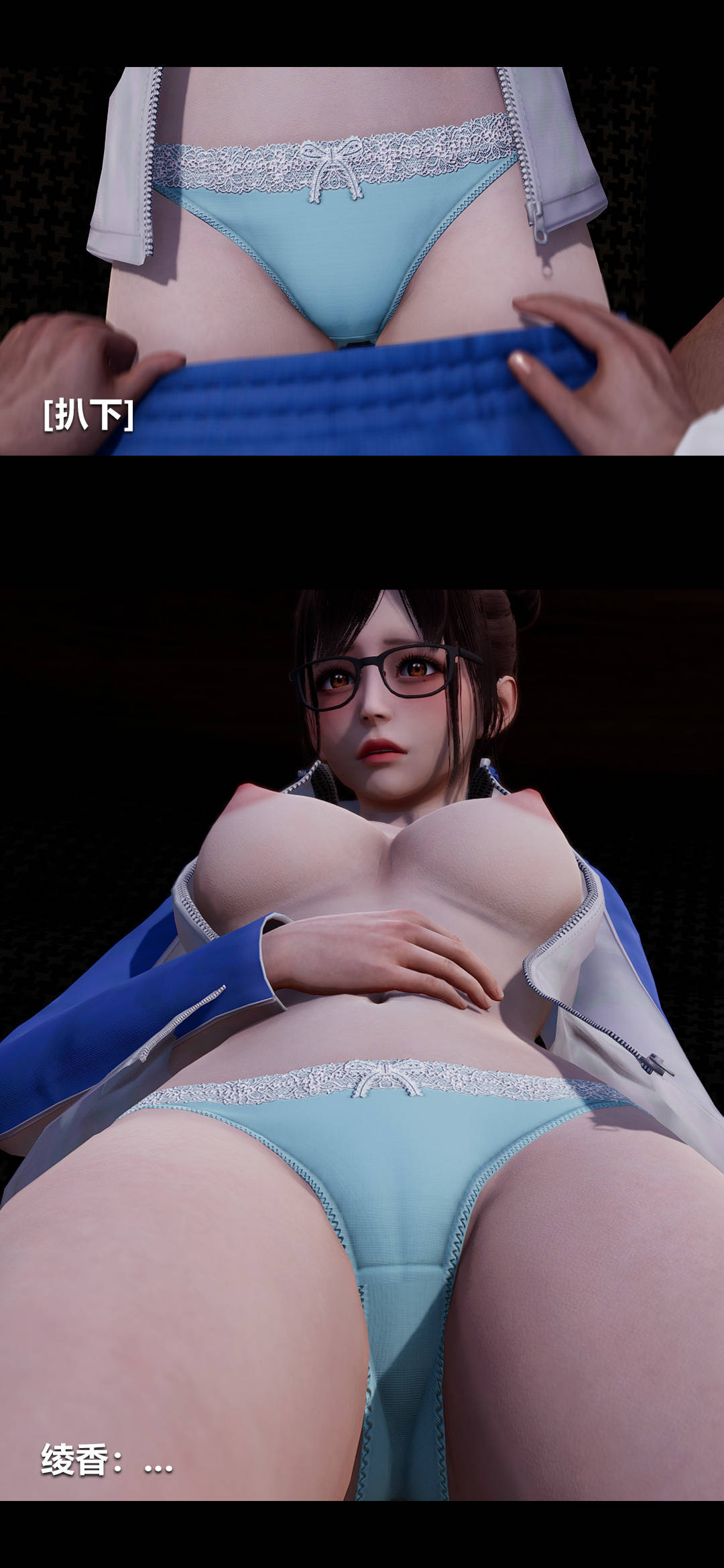 [3D]綾香的情趣第02話-高中的校服