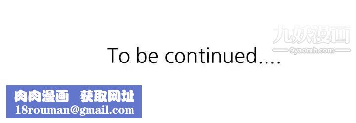 继母的姐妹们第5话