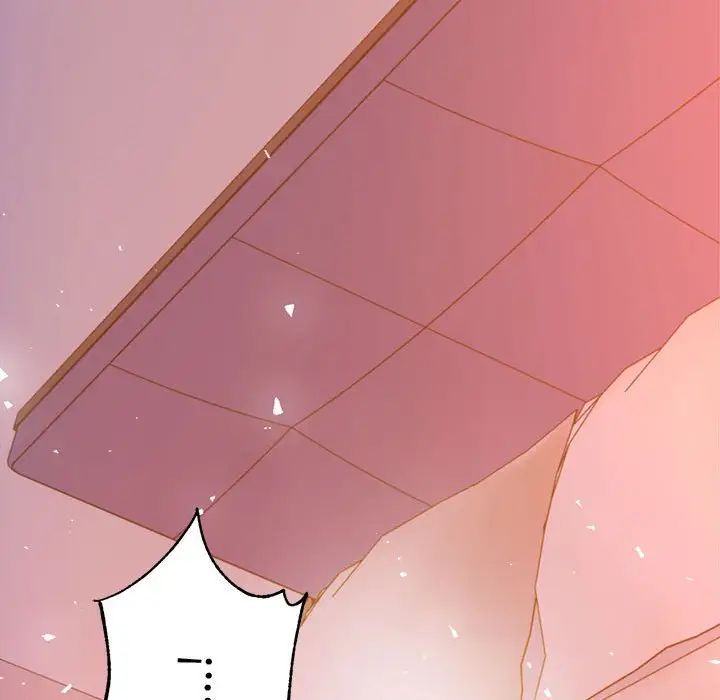 我的專屬老師第21話