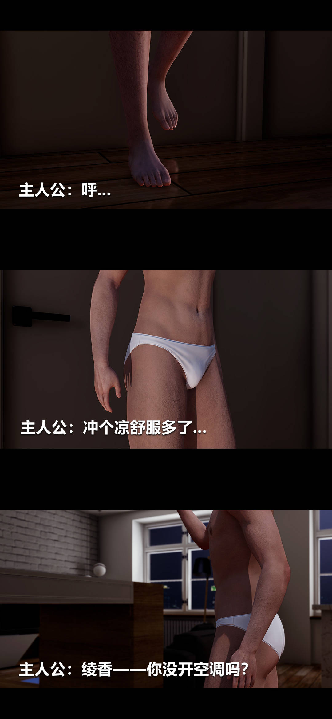 [3D]綾香的情趣第03話-綾香的鍛煉