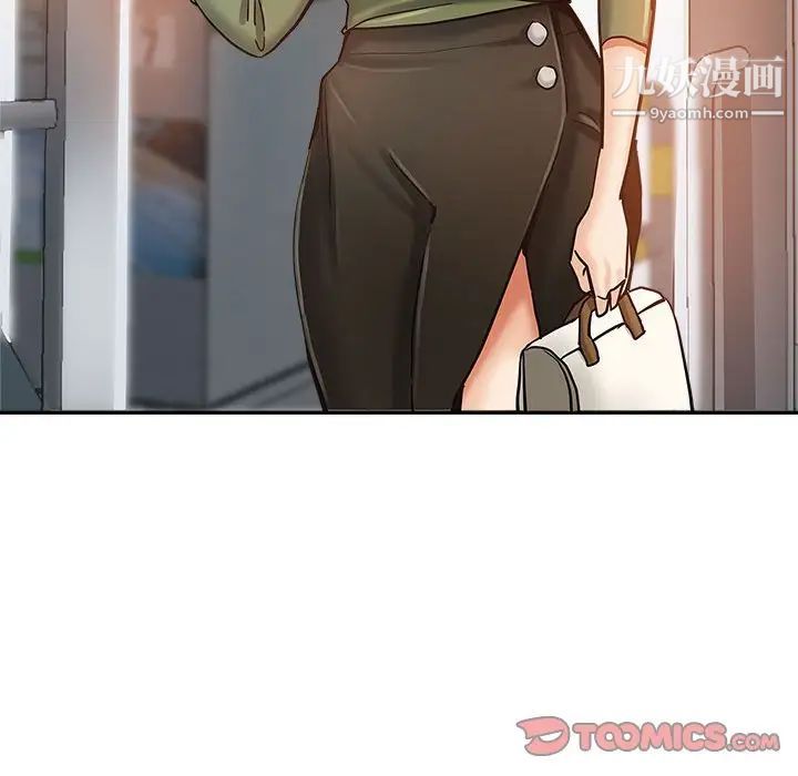 繼母的姐妹們第6話