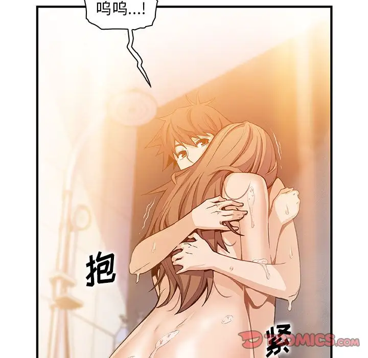 你和我的小秘密第58章