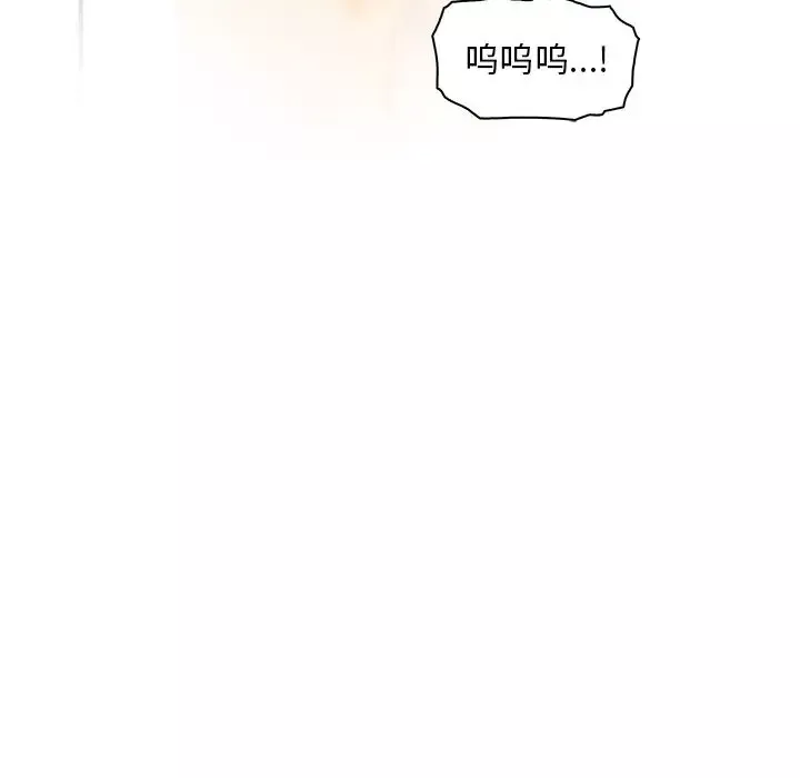 你和我的小秘密第58章