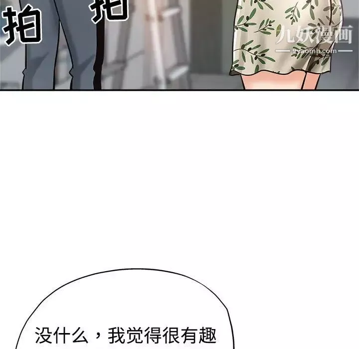 繼母的姐妹們第6話
