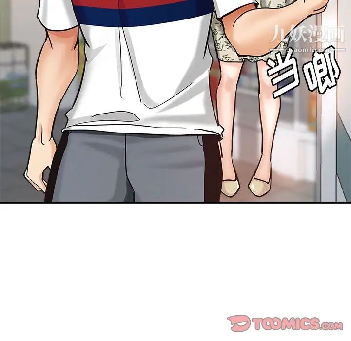 繼母的姐妹們第6話