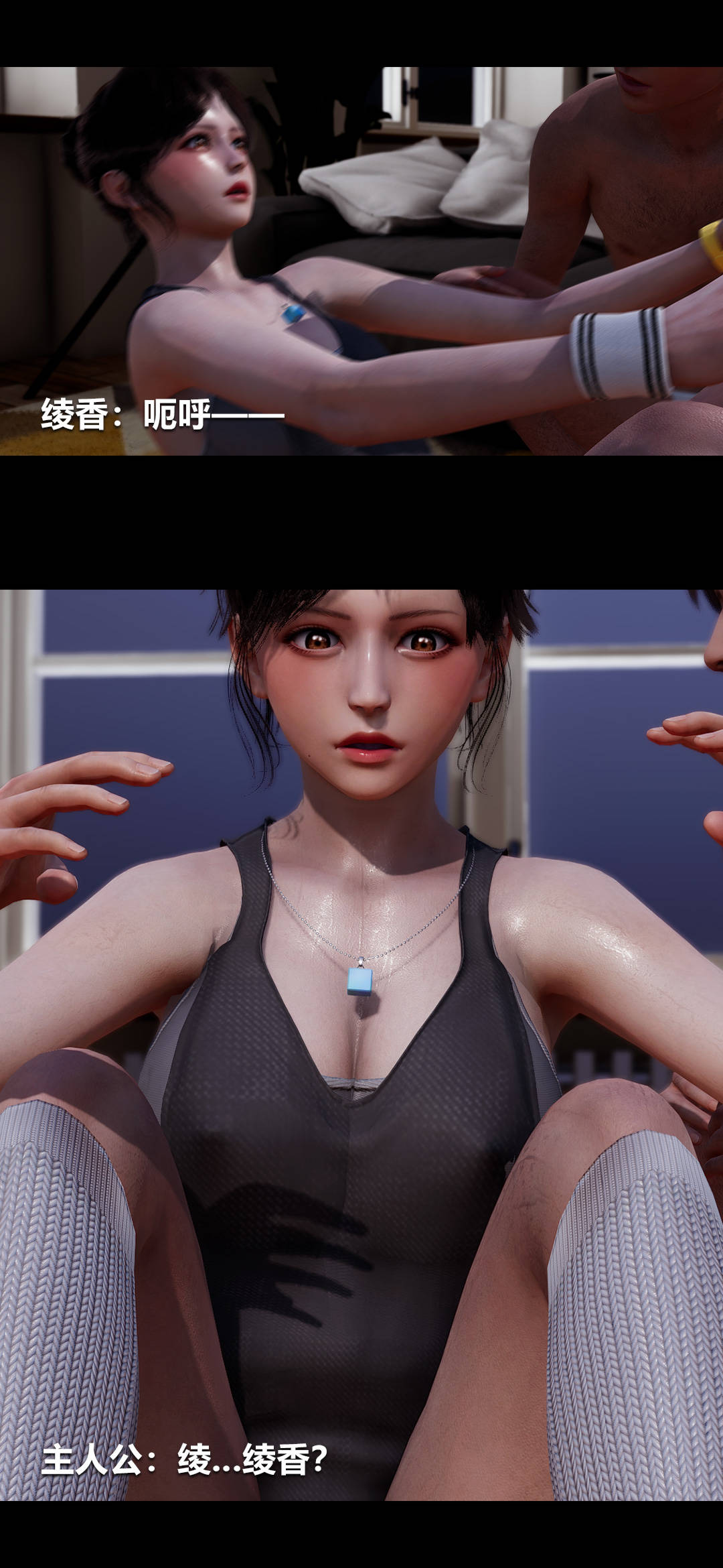 [3D]绫香的情趣第03话-绫香的锻炼