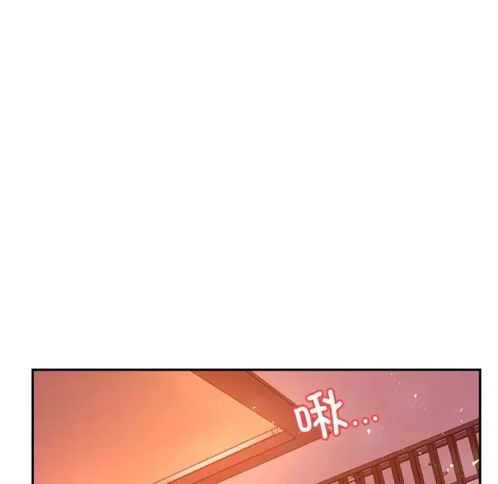 我的专属老师-第21话 - 图片 190