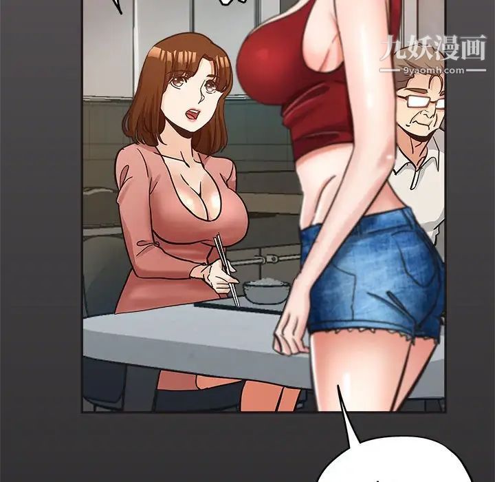 繼母的姐妹們第6話