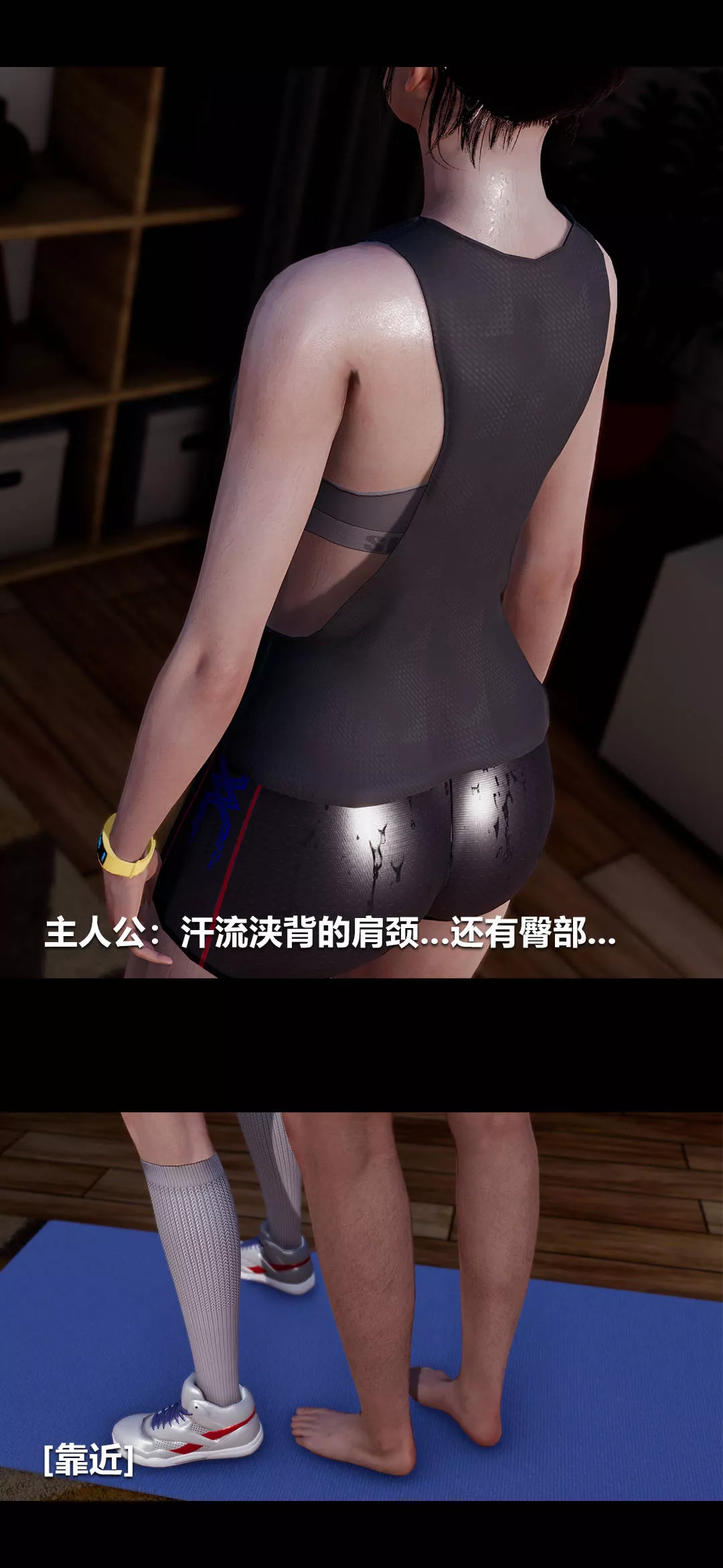 [3D]綾香的情趣第03話-綾香的鍛煉