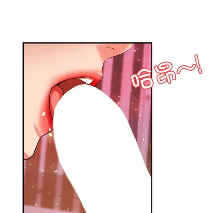 我的专属老师第21话