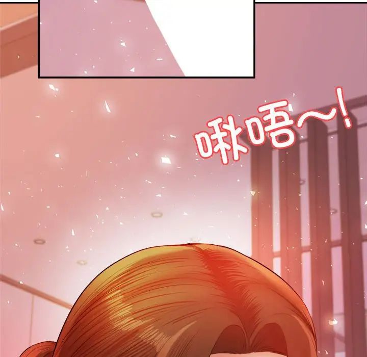 我的專屬老師第21話