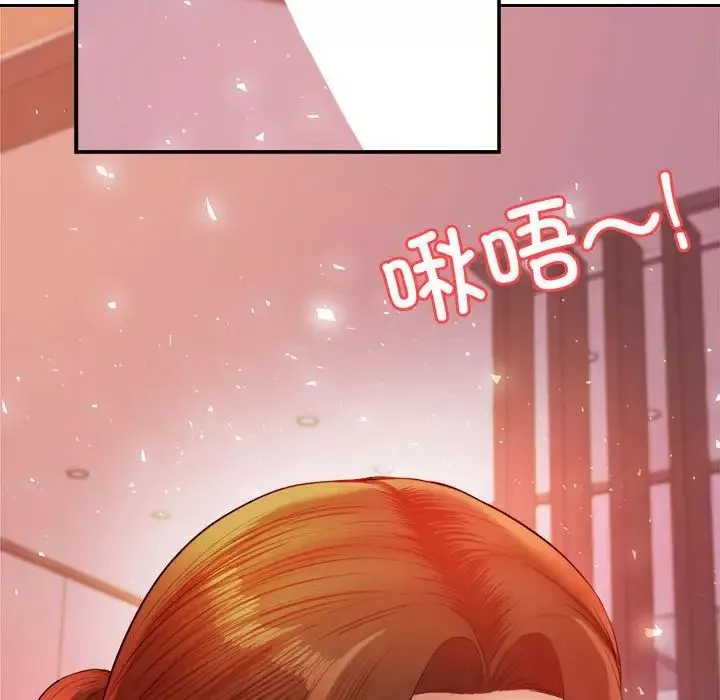 我的專屬老師第21話