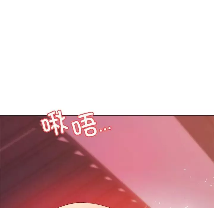 我的專屬老師第21話