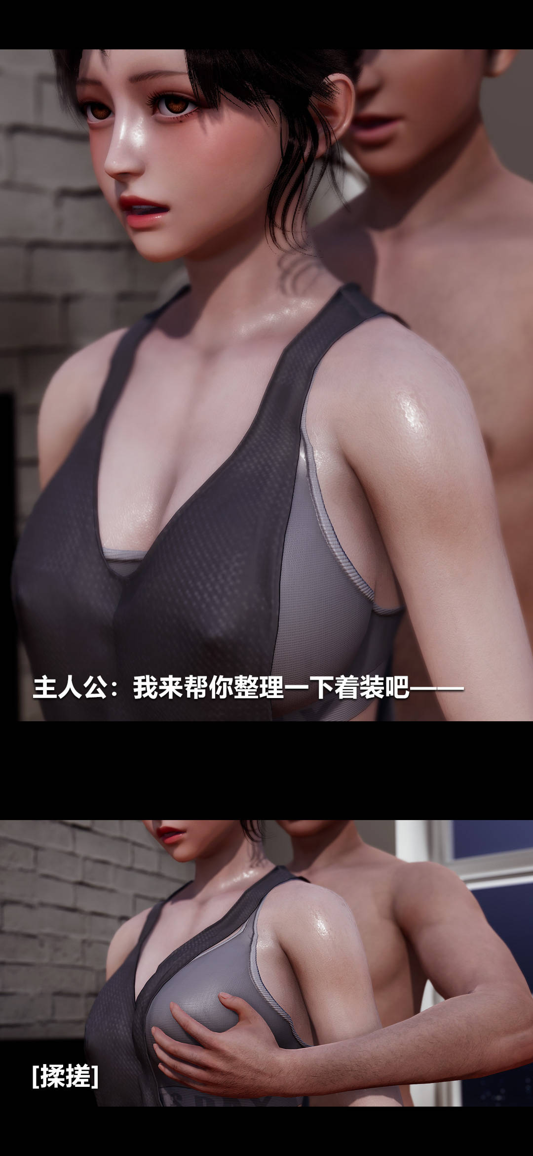 [3D]绫香的情趣第03话-绫香的锻炼