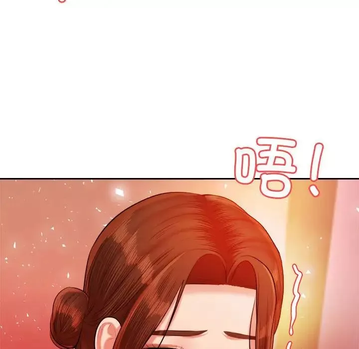 我的專屬老師第21話