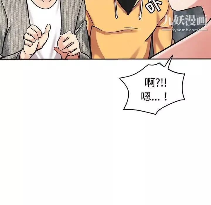 继母的姐妹们-第6话 - 图片 63