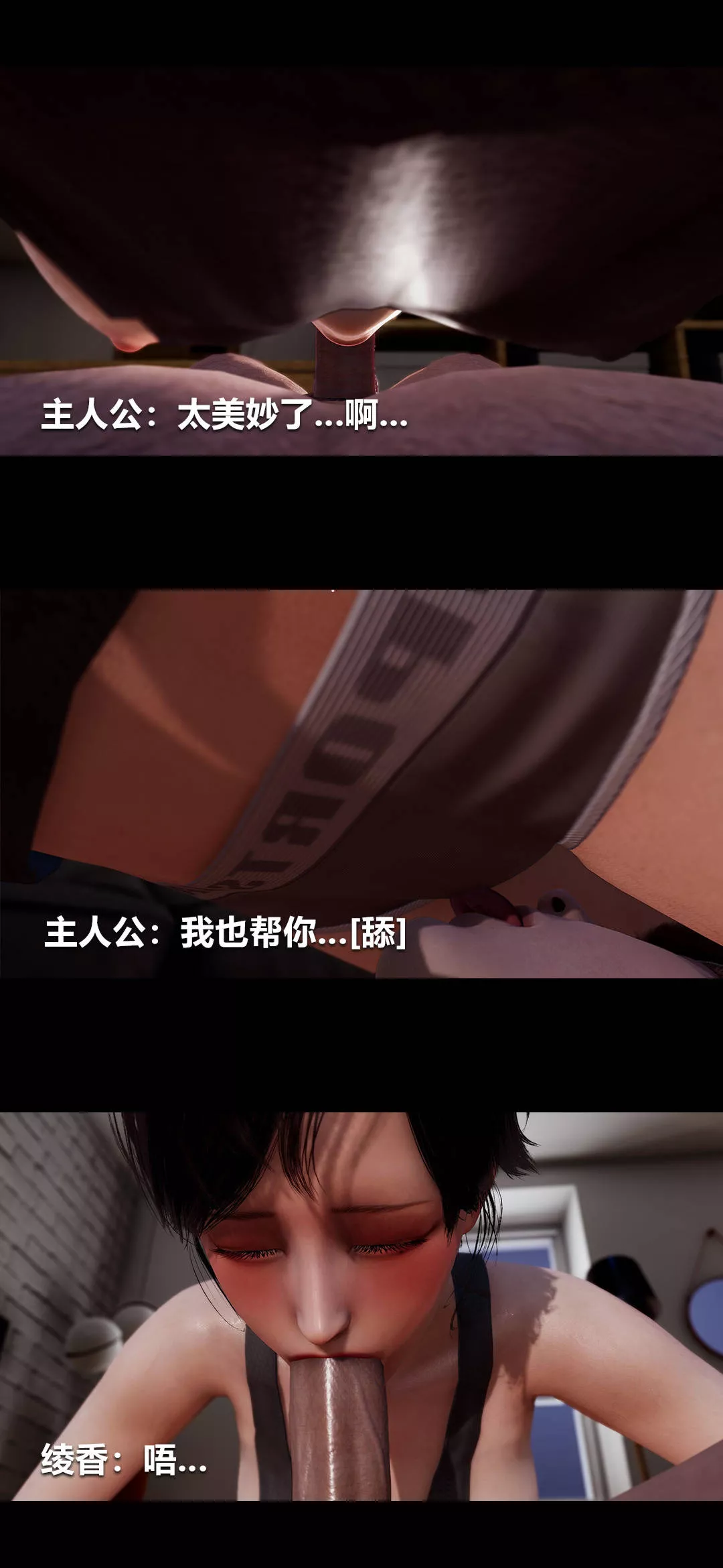 [3D]绫香的情趣-第03话-绫香的锻炼 - 图片 41