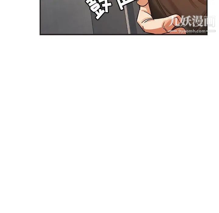 繼母的姐妹們第6話