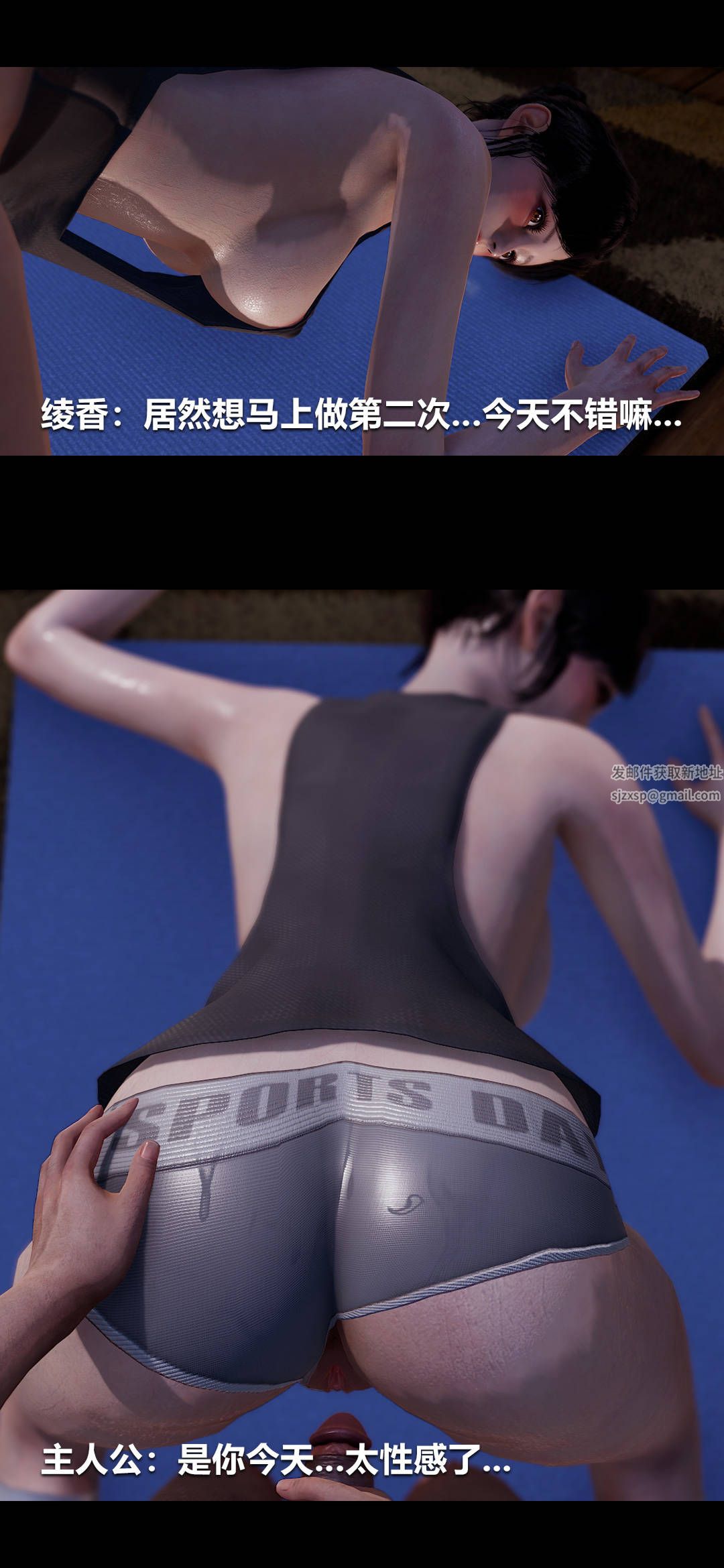 [3D]绫香的情趣第03话-绫香的锻炼