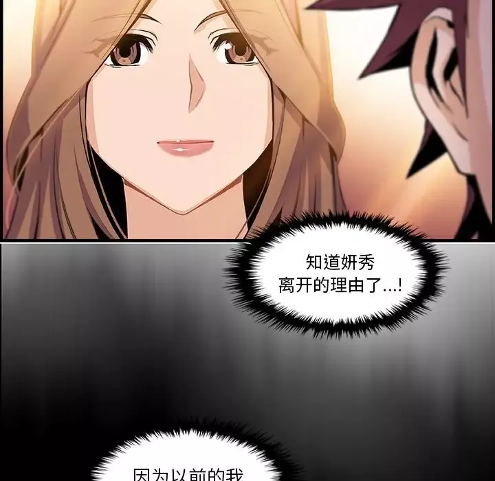 你和我的小秘密第59章