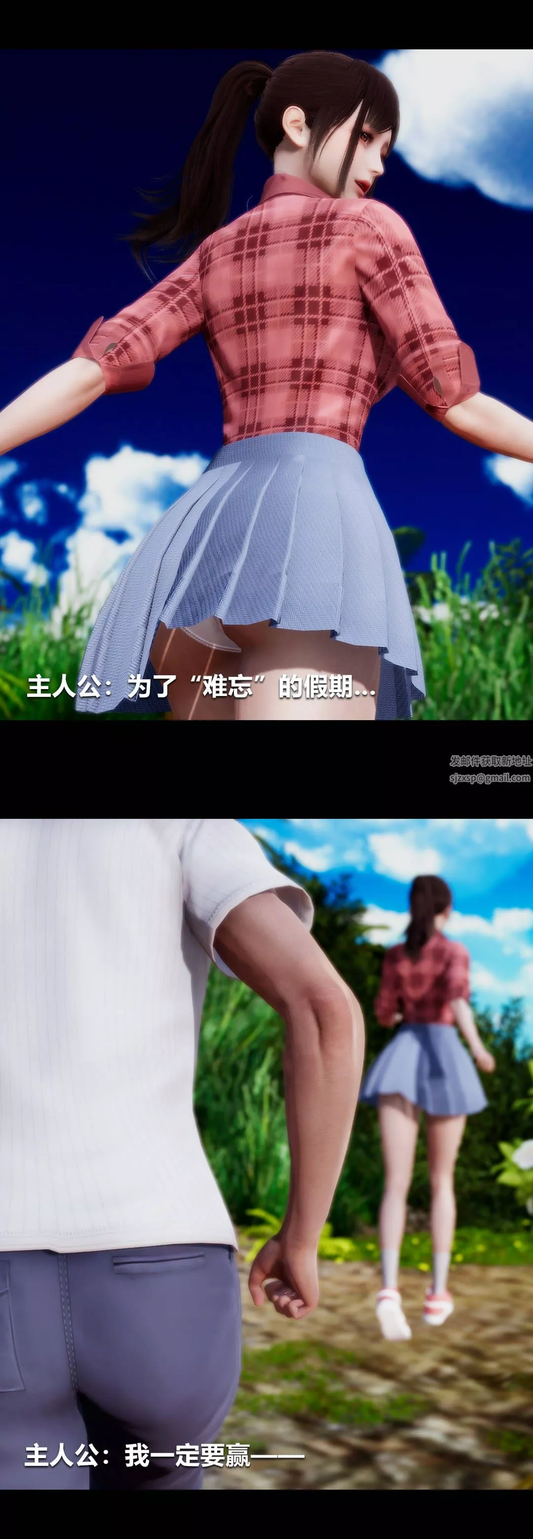 [3D]綾香的情趣第04話-小長假上