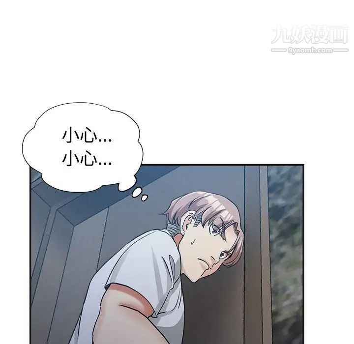 继母的姐妹们第6话